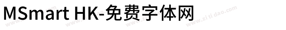 MSmart HK字体转换